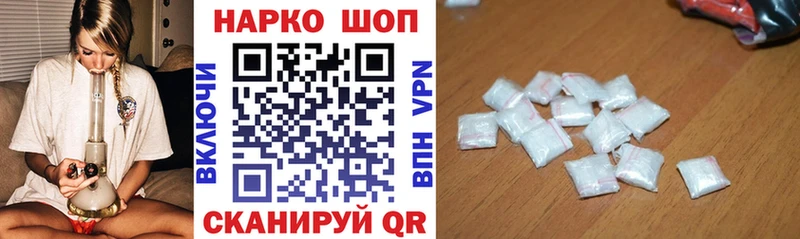 Купить закладку Старица Кокаин Мефедрон СОЛЬ ГАШ