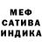 МЕТАДОН кристалл VENDIS