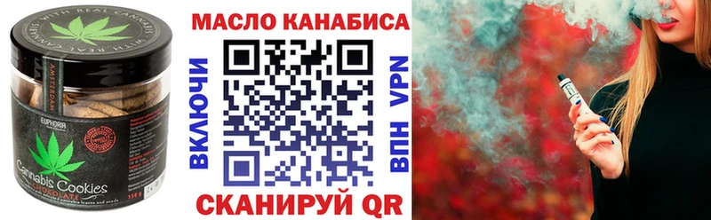 Canna-Cookies конопля  kraken зеркало  Старица 