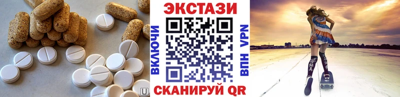 Ecstasy mix  Старица 