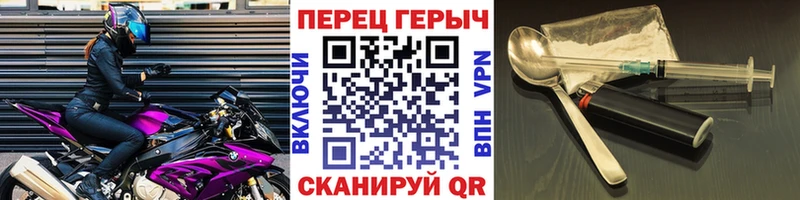 Героин хмурый  Старица 