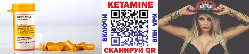 Кетамин VHQ  Старица 