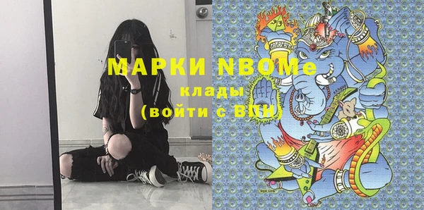 мдпв Балахна
