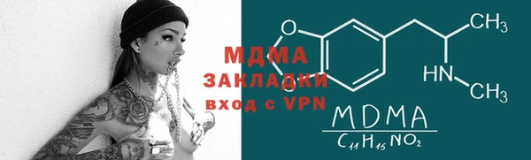 мдпв Балахна
