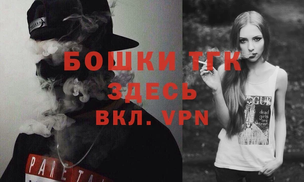 мдпв Балахна