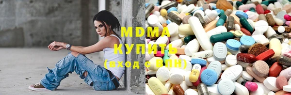 мдпв Балахна
