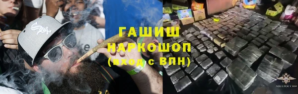 мяу мяу кристалл Армянск
