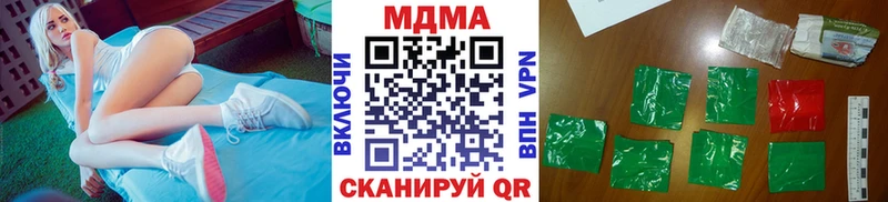 МДМА VHQ наркошоп ОМГ ОМГ ссылка Старица