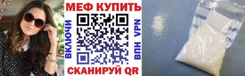 МЯУ-МЯУ кристаллы  мега зеркало  Старица 
