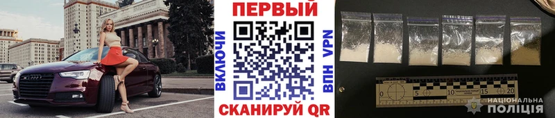 где купить наркотик  Старица  Первитин Methamphetamine 