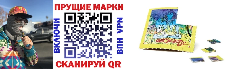 нарко площадка клад  Старица  Наркотические марки 1,5мг 